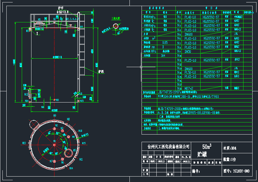 福建捷斯特閥門制造有限公司