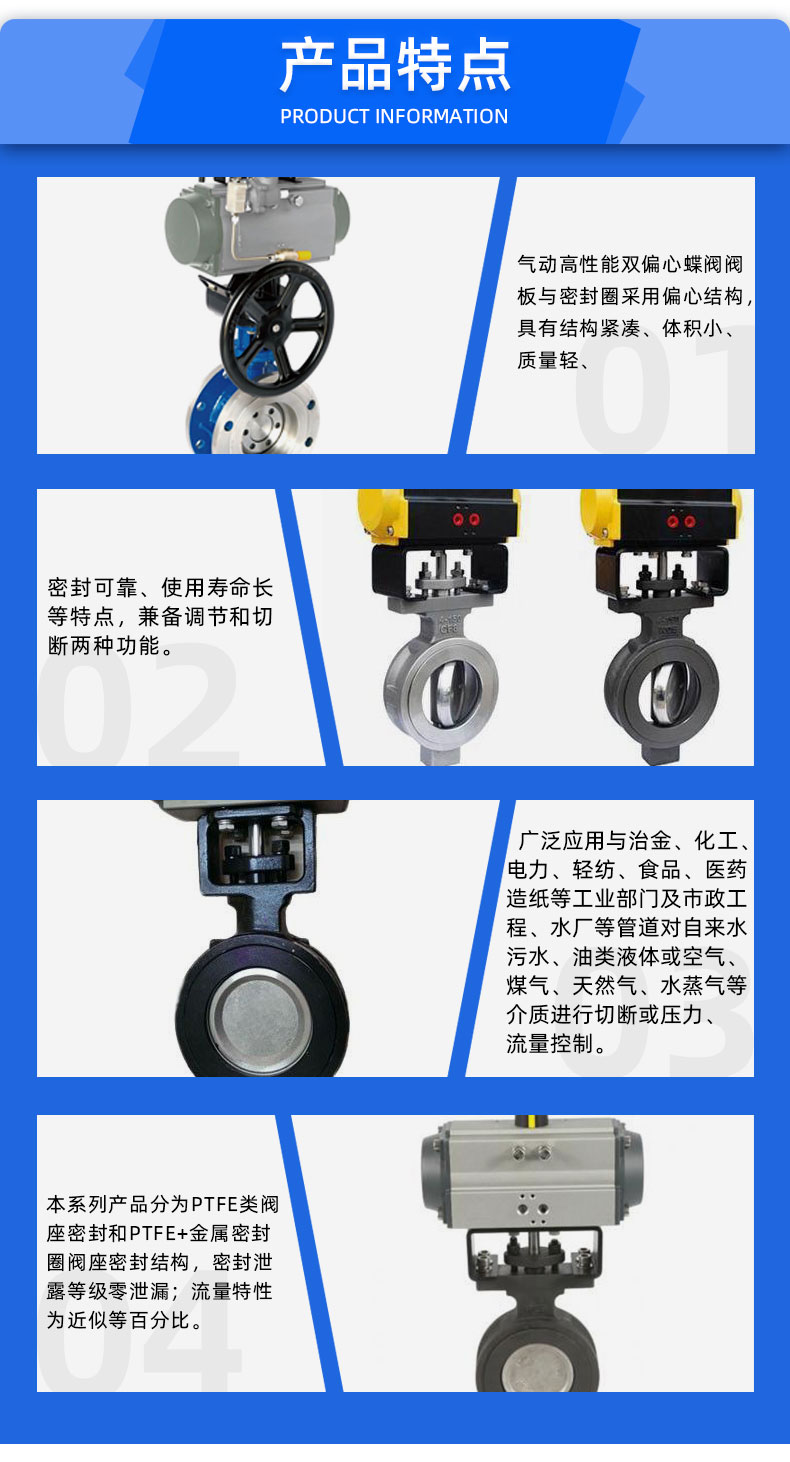 福建捷斯特閥門制造有限公司