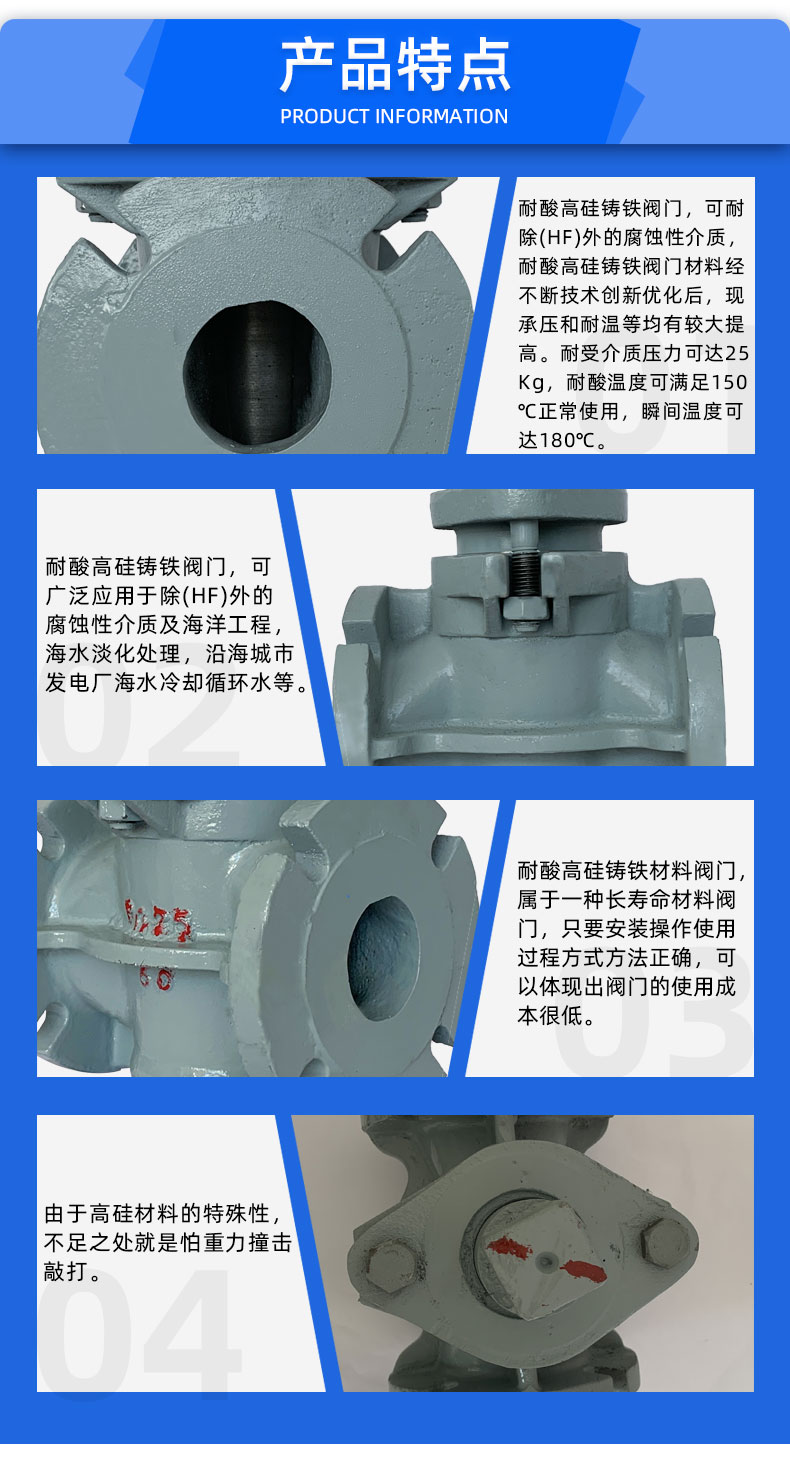 福建捷斯特閥門制造有限公司